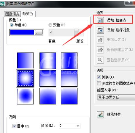 CAD2007填充渐变色的操作流程截图