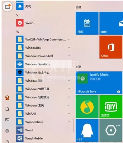 Win10沙盒打开的详细教程截图