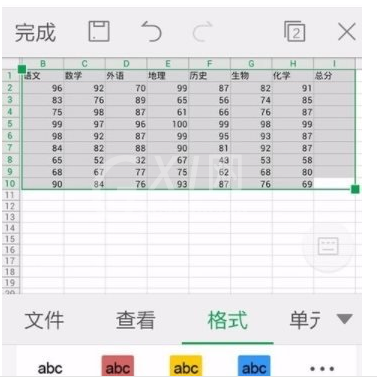 wps设置表格边框的基础操作截图