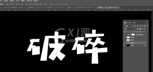 ps制作破碎效果的操作流程截图