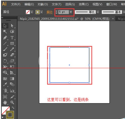 AI把线条转成色块的操作流程截图