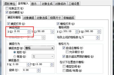 迅捷CAD编辑器绘图时鼠标抖动的解决方法截图