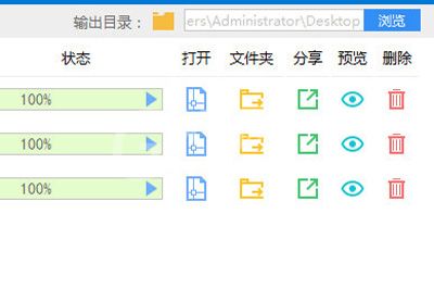 迅捷CAD转换器将图纸转换WMF格式的方法介绍截图