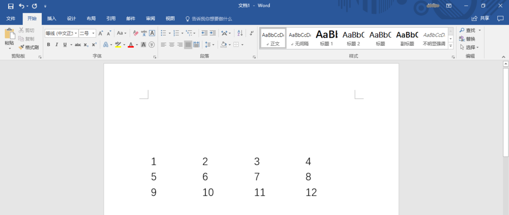 word删掉表格保留内容的操作流程截图