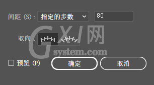 ai做出渐变立体文字效果的操作流程截图