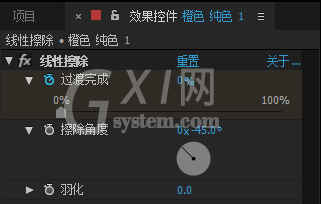 ae制作线性擦除特效的操作步骤截图