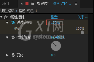 ae制作线性擦除特效的操作步骤截图