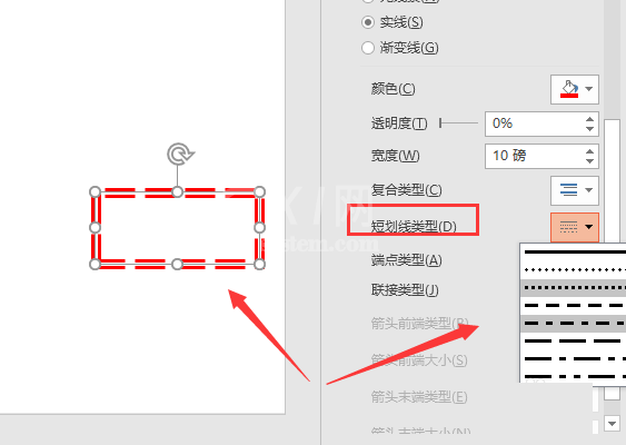 PowerPoint设置图形轮廓的图文操作截图