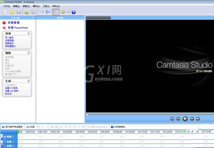 camtasia studio给视频加文字批注的图文操作截图