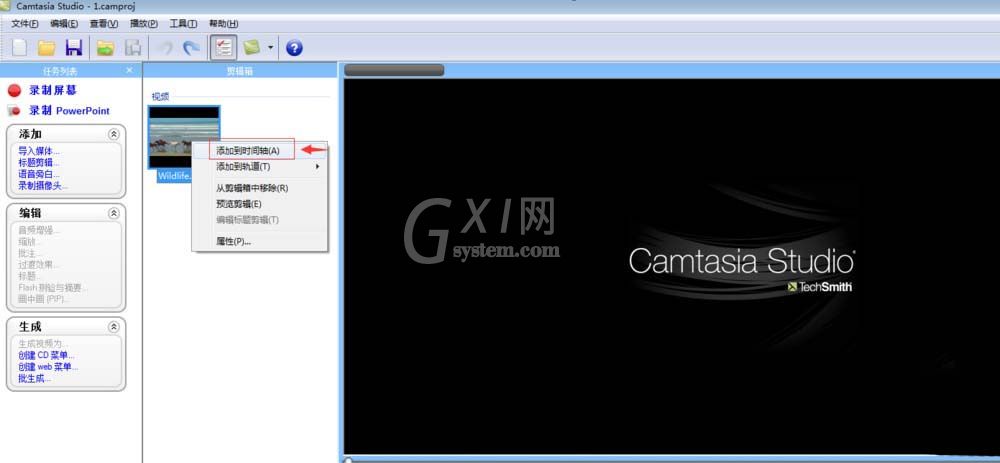 camtasia studio给视频加文字批注的图文操作截图