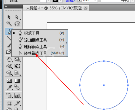 ai使用钢笔工具做出心形的图文操作截图