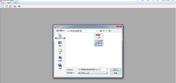 Foxit PDF Editor更改PDF字体颜色的操作流程截图