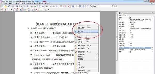 Foxit PDF Editor更改PDF字体颜色的操作流程截图