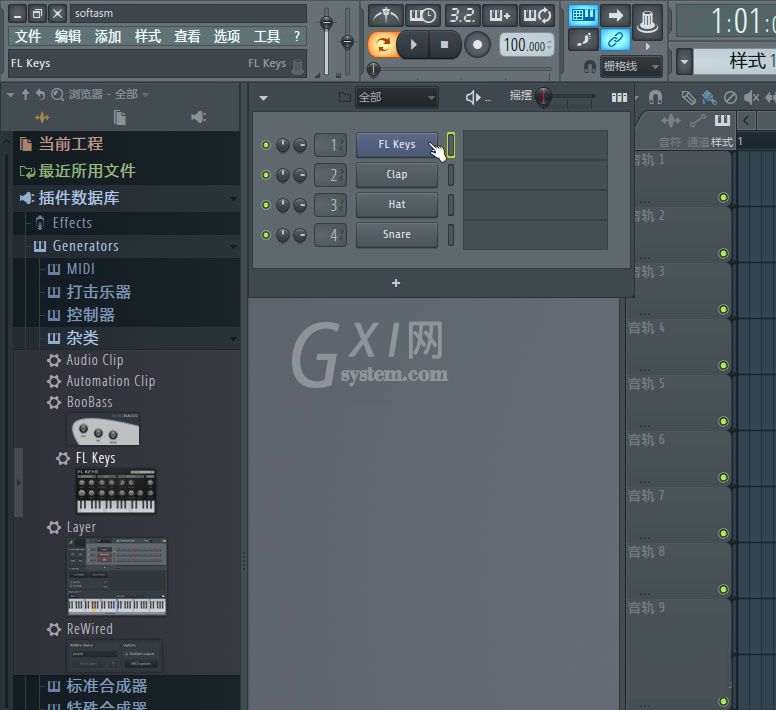 vocaloid制作歌曲的图文操作过程截图