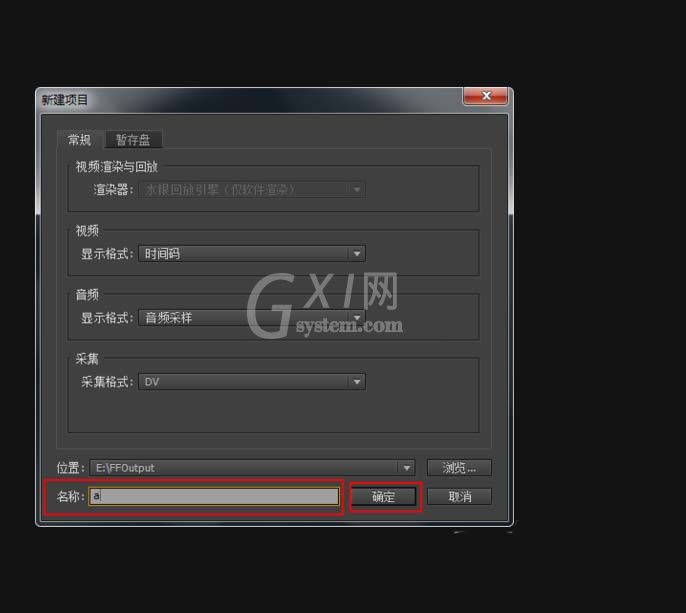 Premiere Pro CS6做出静态字幕的操作流程截图