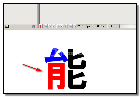 flash制作彩色文字的操作流程截图