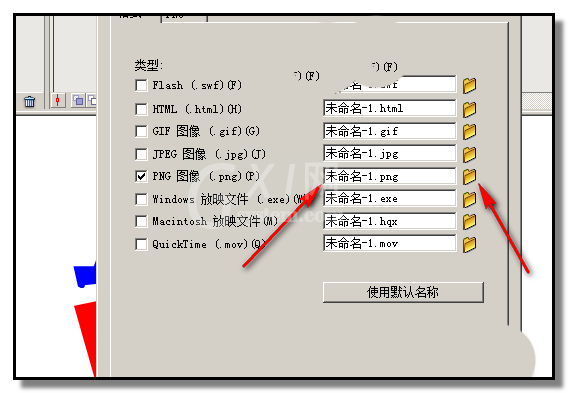 flash制作彩色文字的操作流程截图