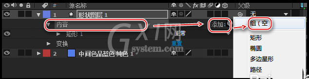 AE通过继器制作MG动画的操作流程截图