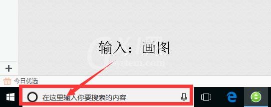 画图工具设置图片格式的操作流程截图