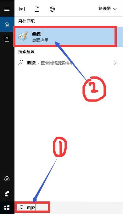 画图工具设置图片格式的操作流程截图