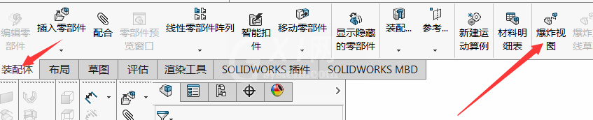 solidworks建立爆炸视图的图文操作截图