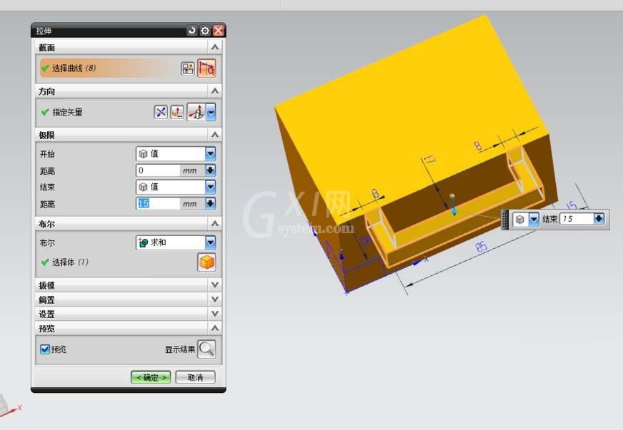 UG做出玩具篮模型的操作过程截图