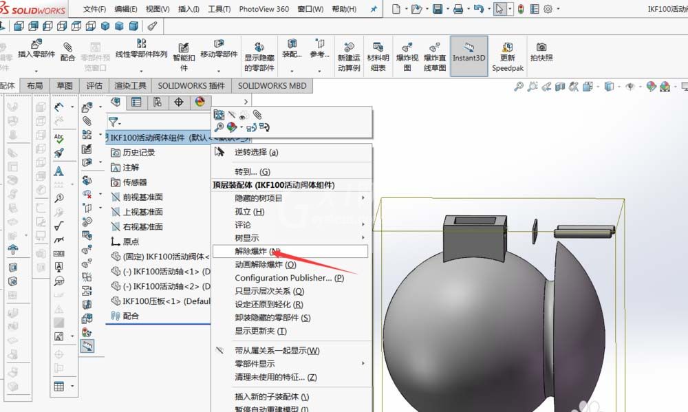 solidworks建立爆炸视图的图文操作截图