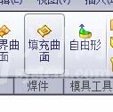 solidworks填充曲面的操作过程截图