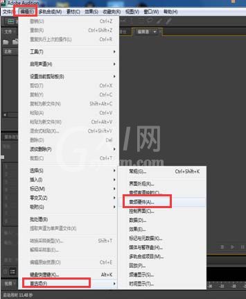 Audition CS6处理音频的简单操作截图