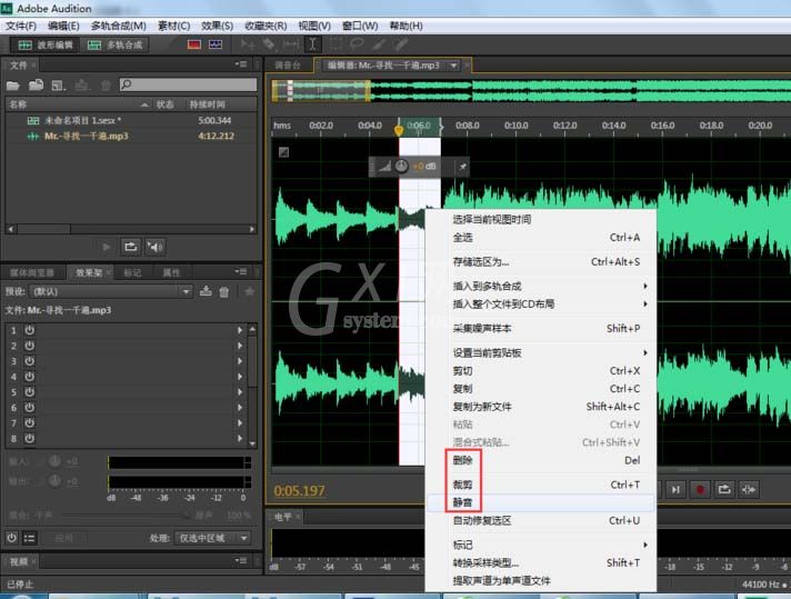 Audition CS6处理音频的简单操作截图