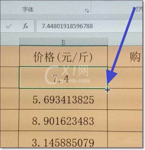 Excel设置小数点位数的图文操作截图