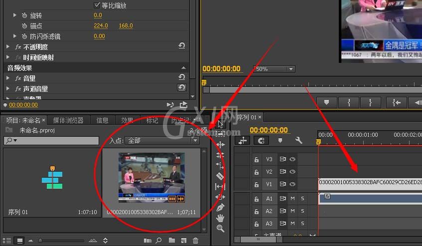 Premiere Pro CC 倒放视频素材的详细操作截图