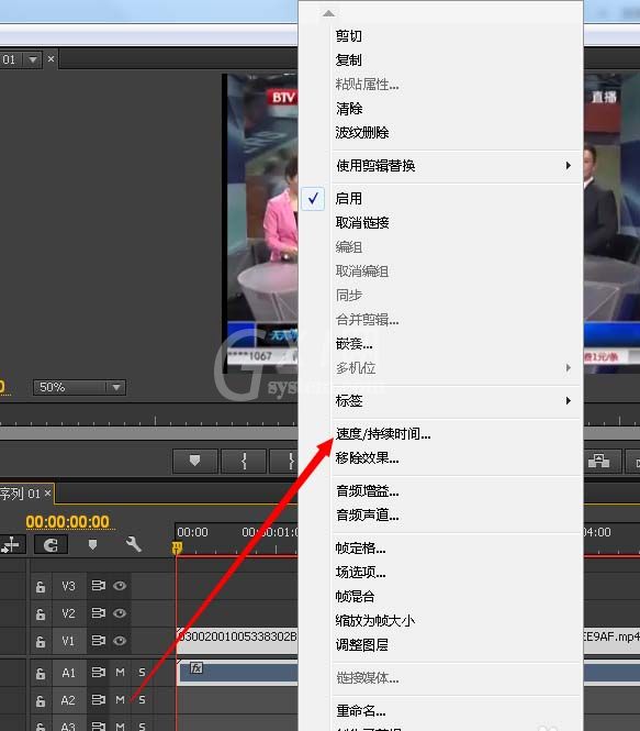 Premiere Pro CC 倒放视频素材的详细操作截图