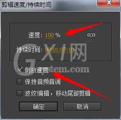 Premiere Pro CC 倒放视频素材的详细操作截图