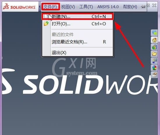 Solidworks显示工具栏的图文操作截图