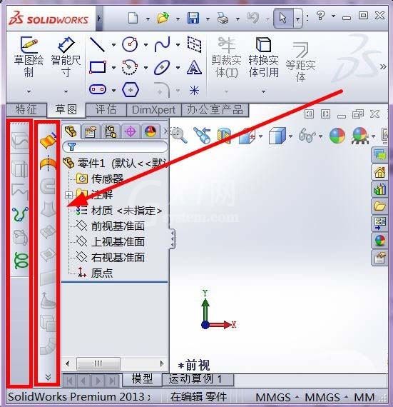 Solidworks显示工具栏的图文操作截图