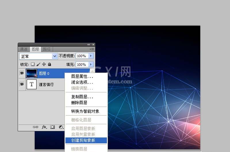 ps为文字加动画效果的基础操作截图