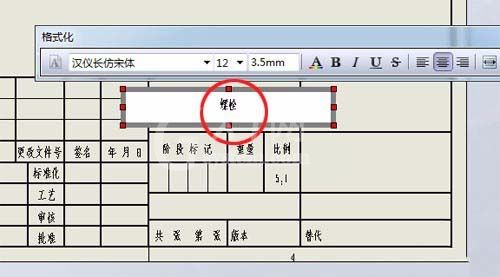 SolidWorks将三维图转成二维图输出的图文操作截图