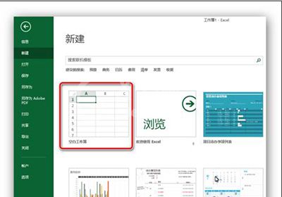 Excel2013插入复选框的基础操作截图