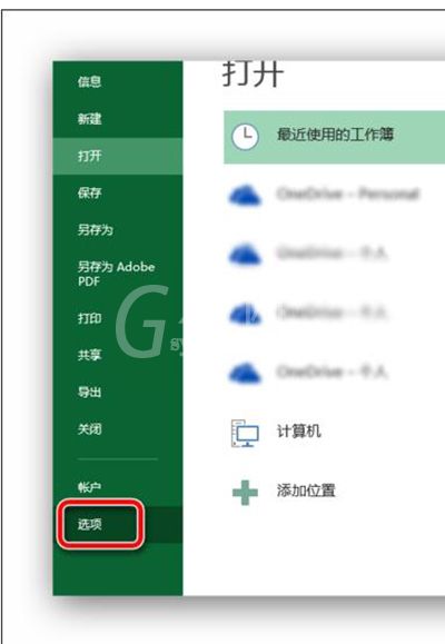 Excel2013插入复选框的基础操作截图