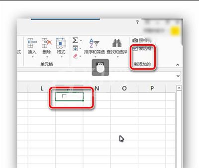 Excel2013插入复选框的基础操作截图