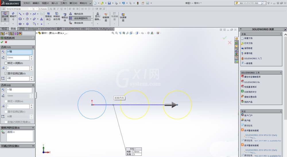 solidworks使用线性草图阵列功能做出图形的图文操作截图