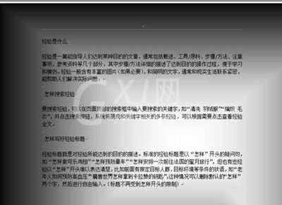 word2013设置渐变填充效果的操作流程截图