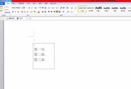 word2017自动生成目录的详细操作截图