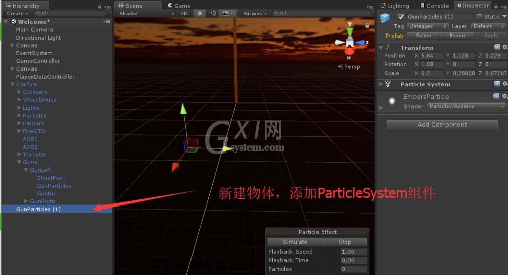 Unity使用ParticleSystem制作枪口火焰效果的详细操作截图