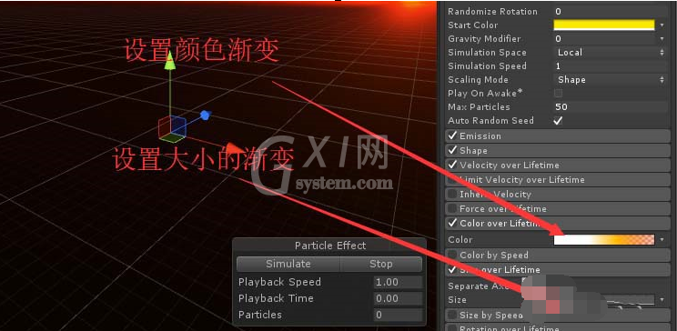 Unity使用ParticleSystem制作枪口火焰效果的详细操作截图