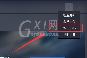 腾讯手游助手设置机型的操作过程截图