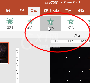 ppt制作烟花绽放动画的图文操作截图