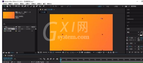 Ae打造文字动画的操作流程截图