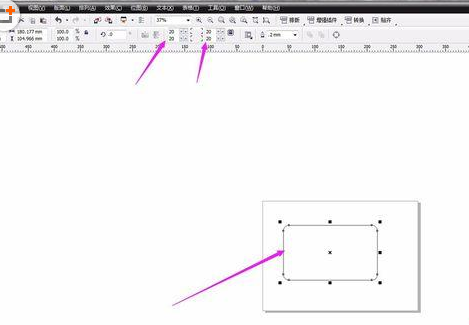 cdr打造出圆角矩形的操作流程截图